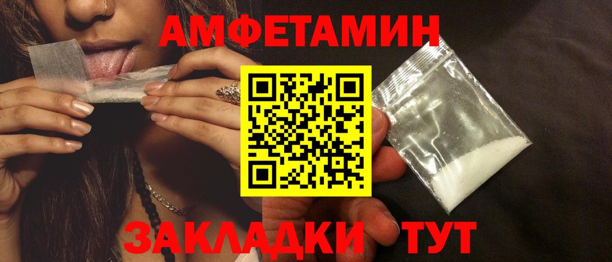 Дальнереченск  АМФ Розовый  Вход с VPN 