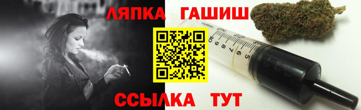 ГАШИШ  Гашиш Ice-O-Lator  Вход с VPN  Дальнереченск  Гашиш гарик 