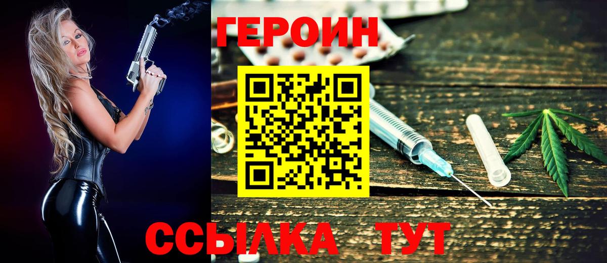 АМФЕТАМИН Дальнереченск
