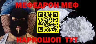 мдма Ливны