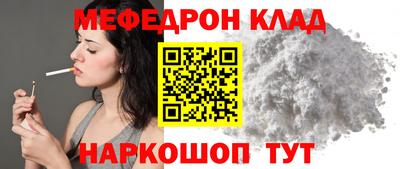 мдма Ливны