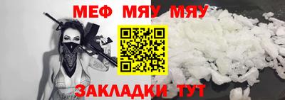 ешки Лесосибирск