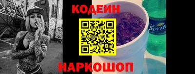 мдма Ливны