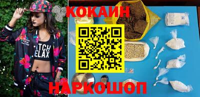 ешки Лесосибирск