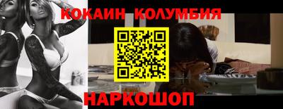 мдма Ливны