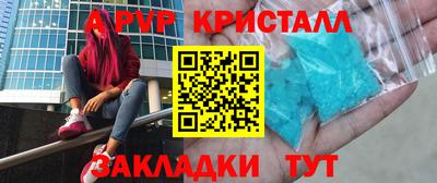 ешки Лесосибирск
