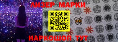 мдма Ливны