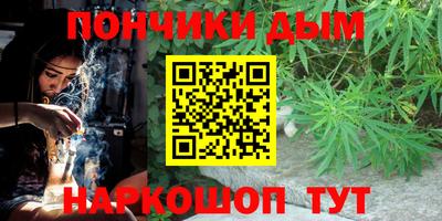 мдма Ливны