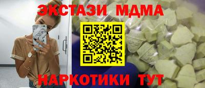 мдма Ливны