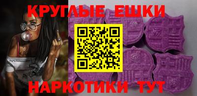 ешки Лесосибирск