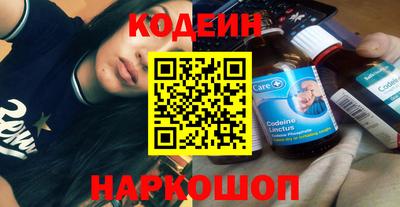 мефедрон Малоярославец