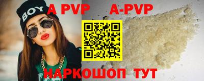 ешки Лесосибирск