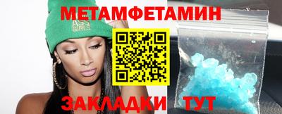 мдма Ливны