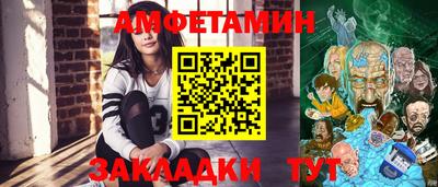 ешки Лесосибирск