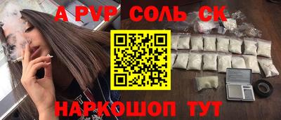 ешки Лесосибирск