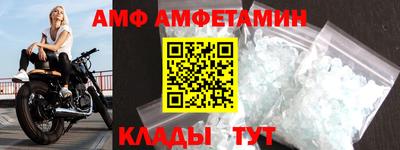 мдма Ливны
