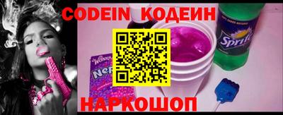 ешки Лесосибирск