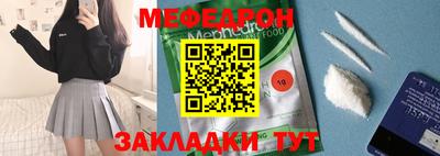 мдма Ливны