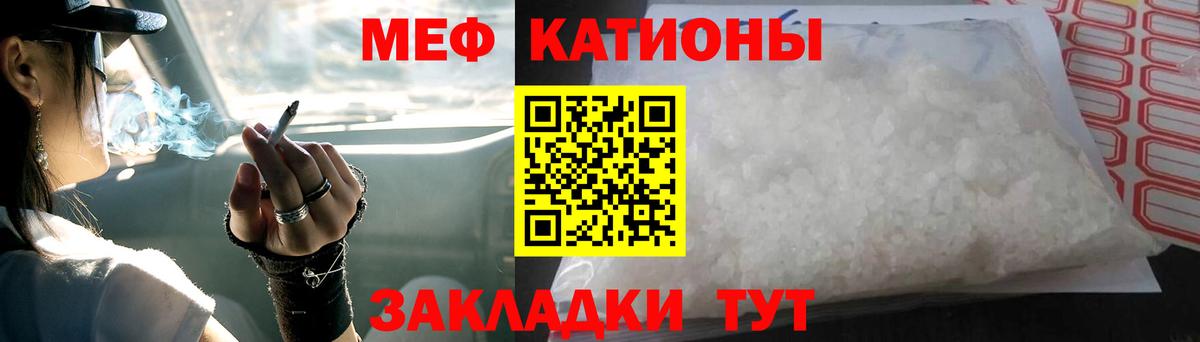 Мефедрон  Мефедрон мяу мяу  Дальнереченск  Вход с VPN  Мефедрон VHQ 