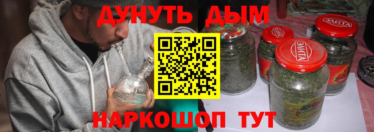 Каннабис сатива  Канабис SATIVA & INDICA  Вход с VPN  Дальнереченск  Каннабис SATIVA & INDICA 